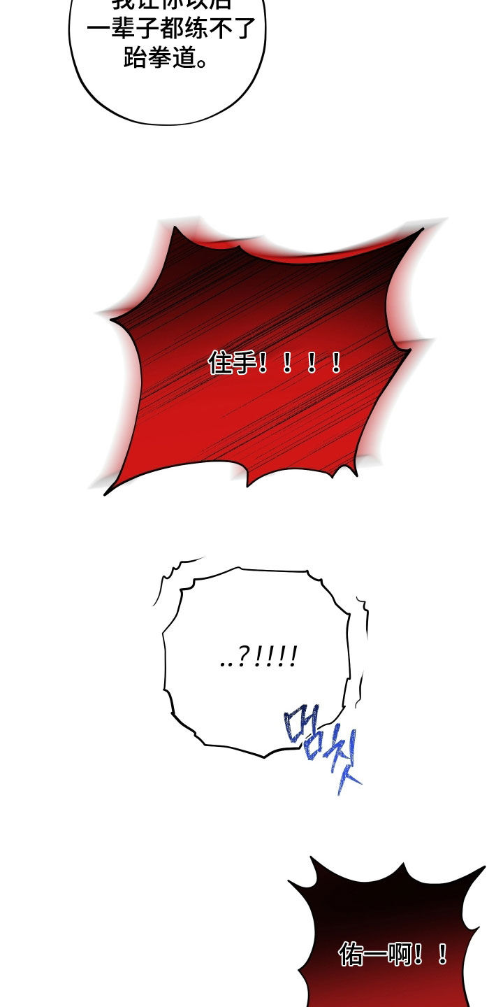第66话12
