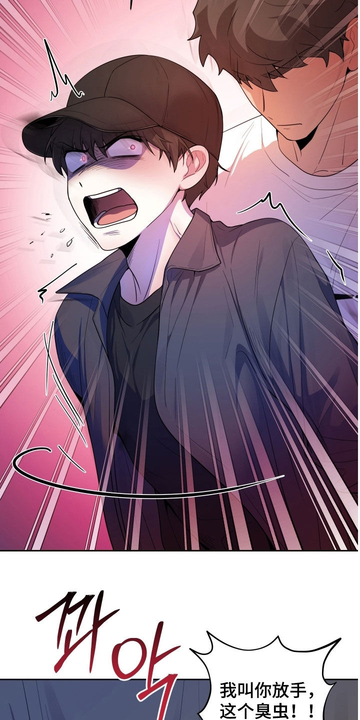 第66话22
