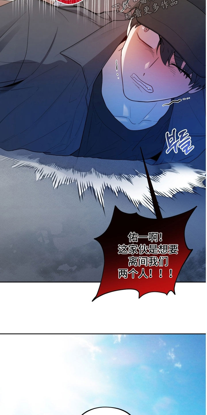第66话29