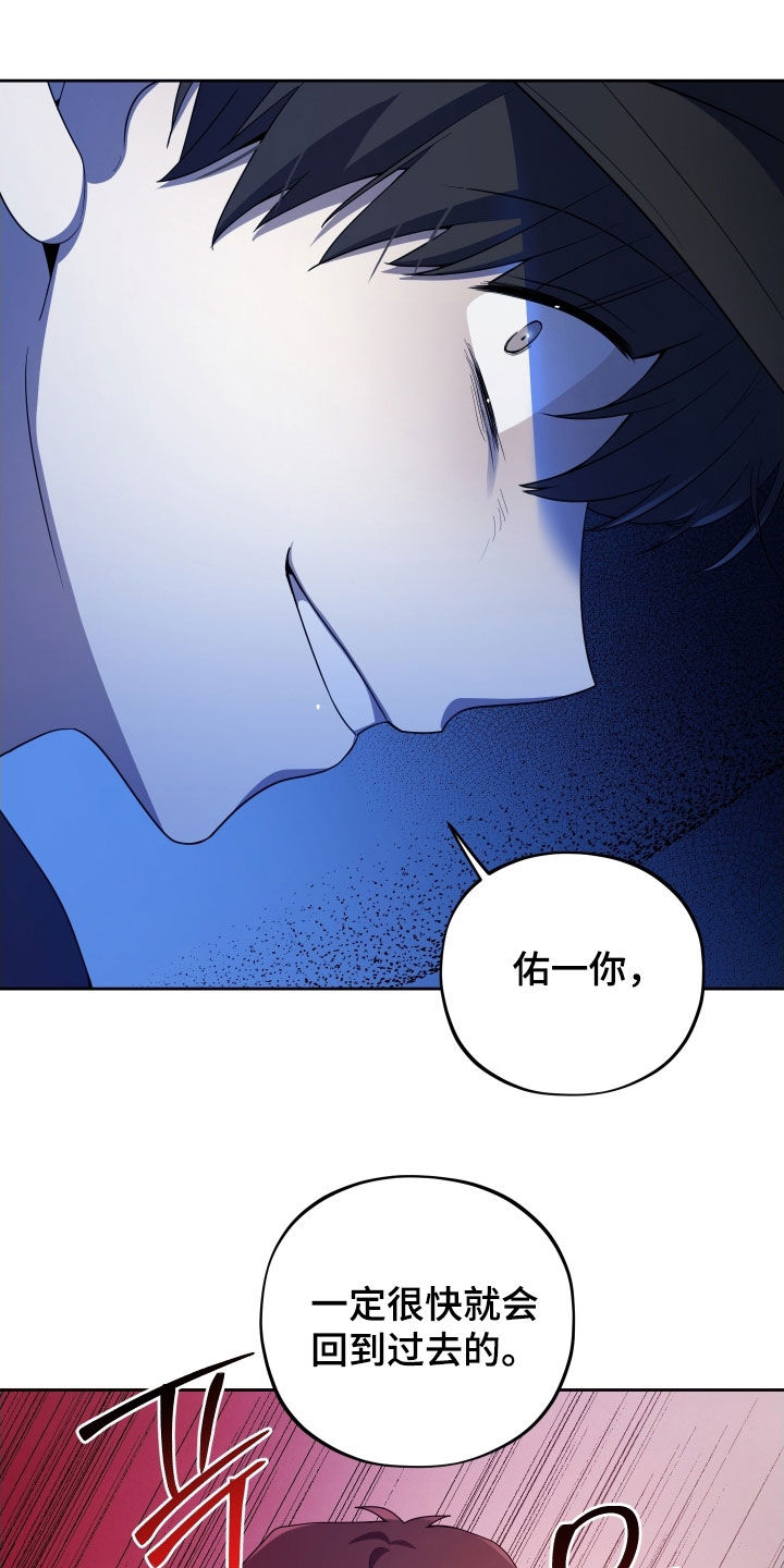 第66话3