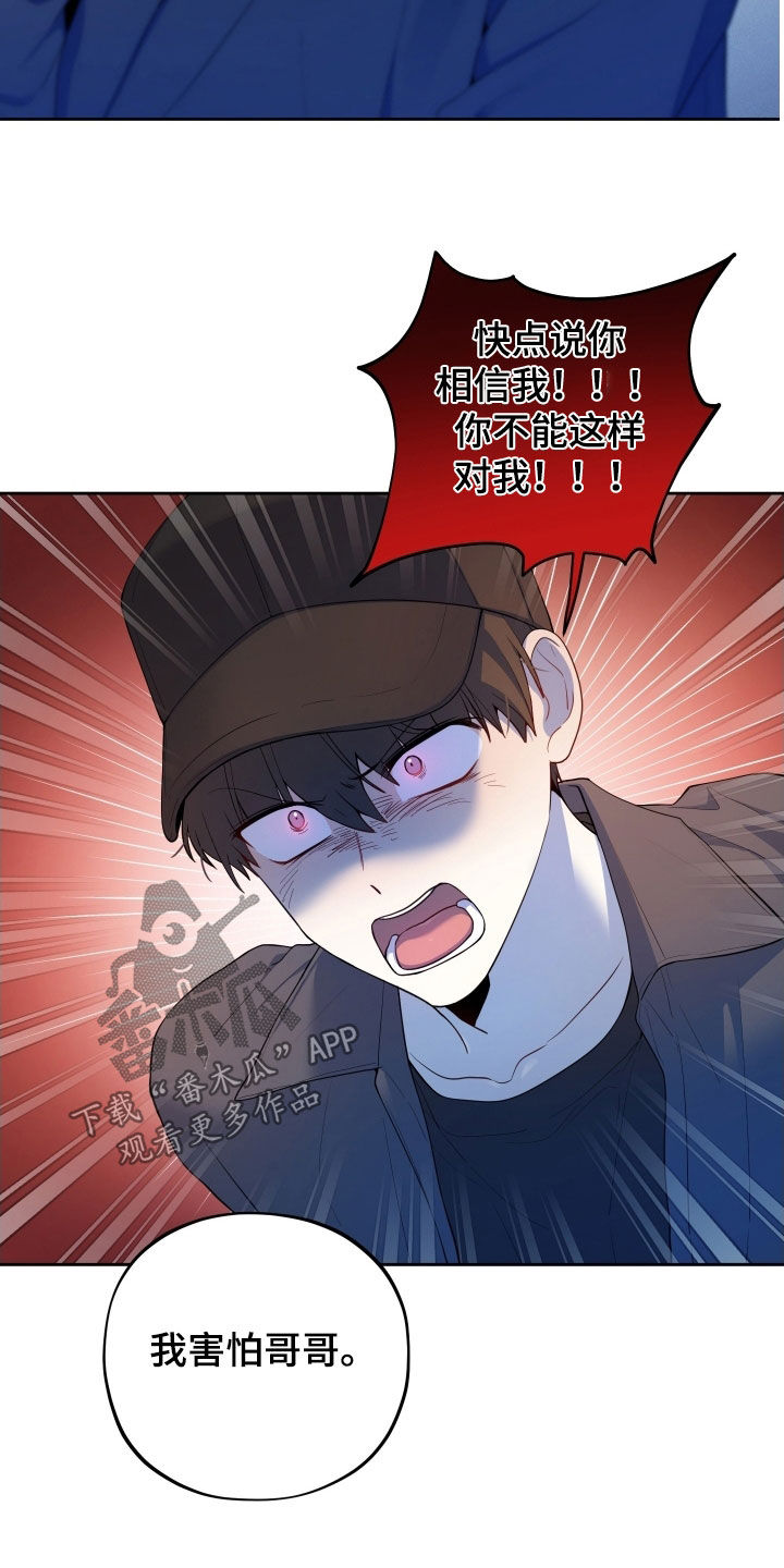 第66话31