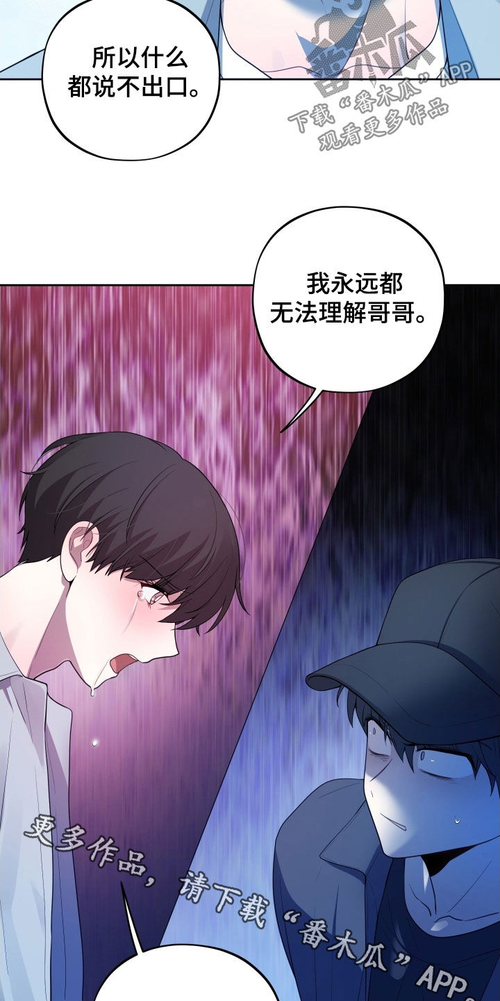 第66话34