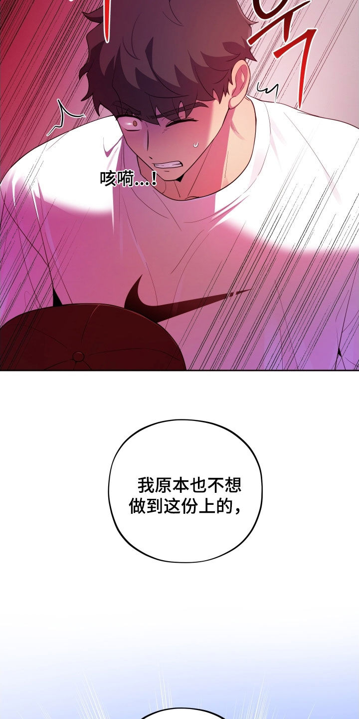 第66话4