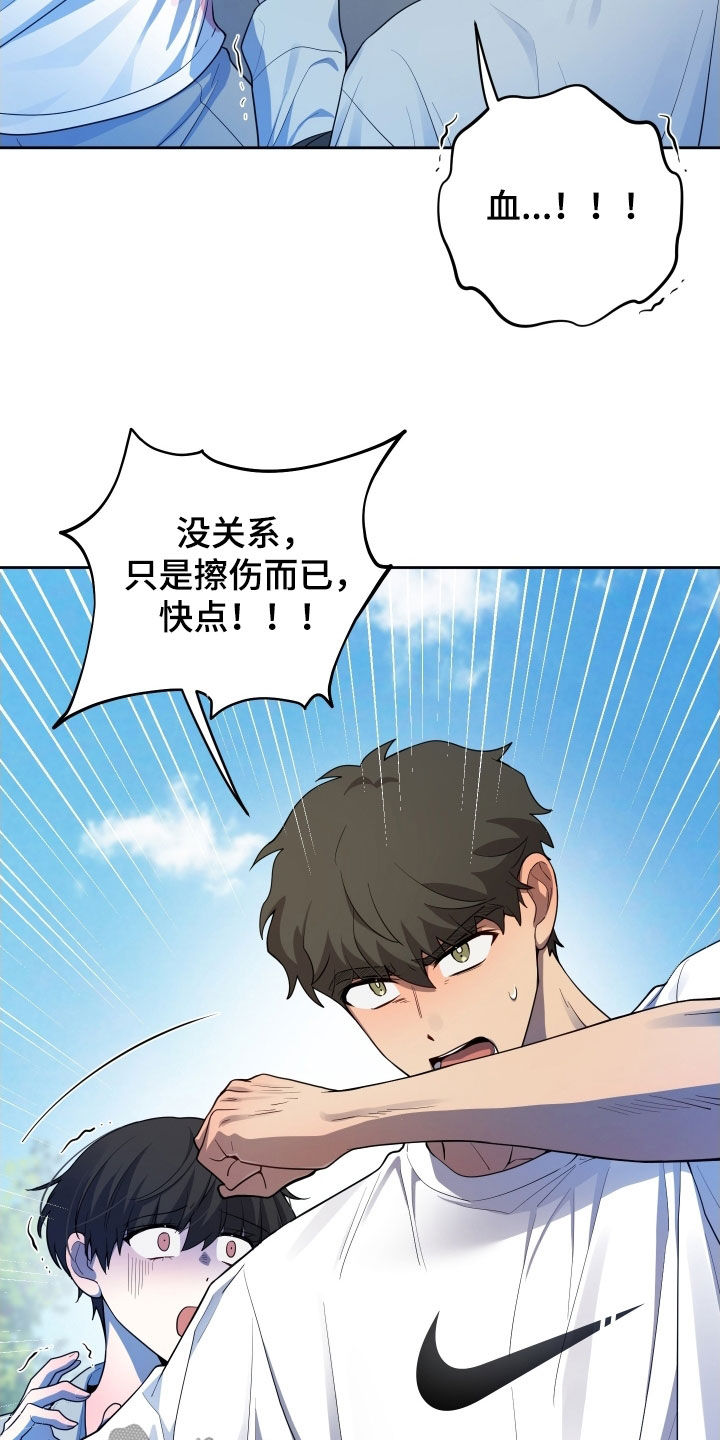 第66话8