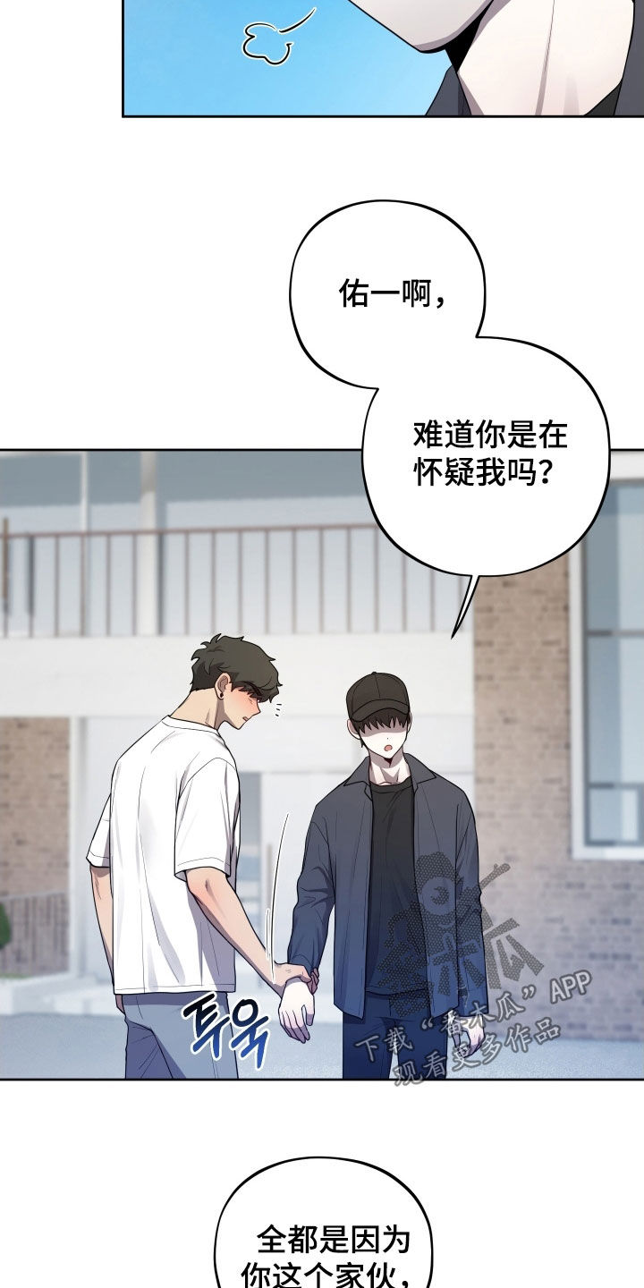 第65话13