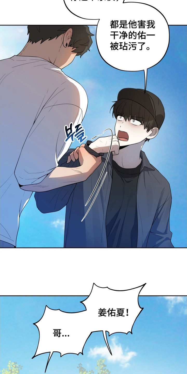 第65话14