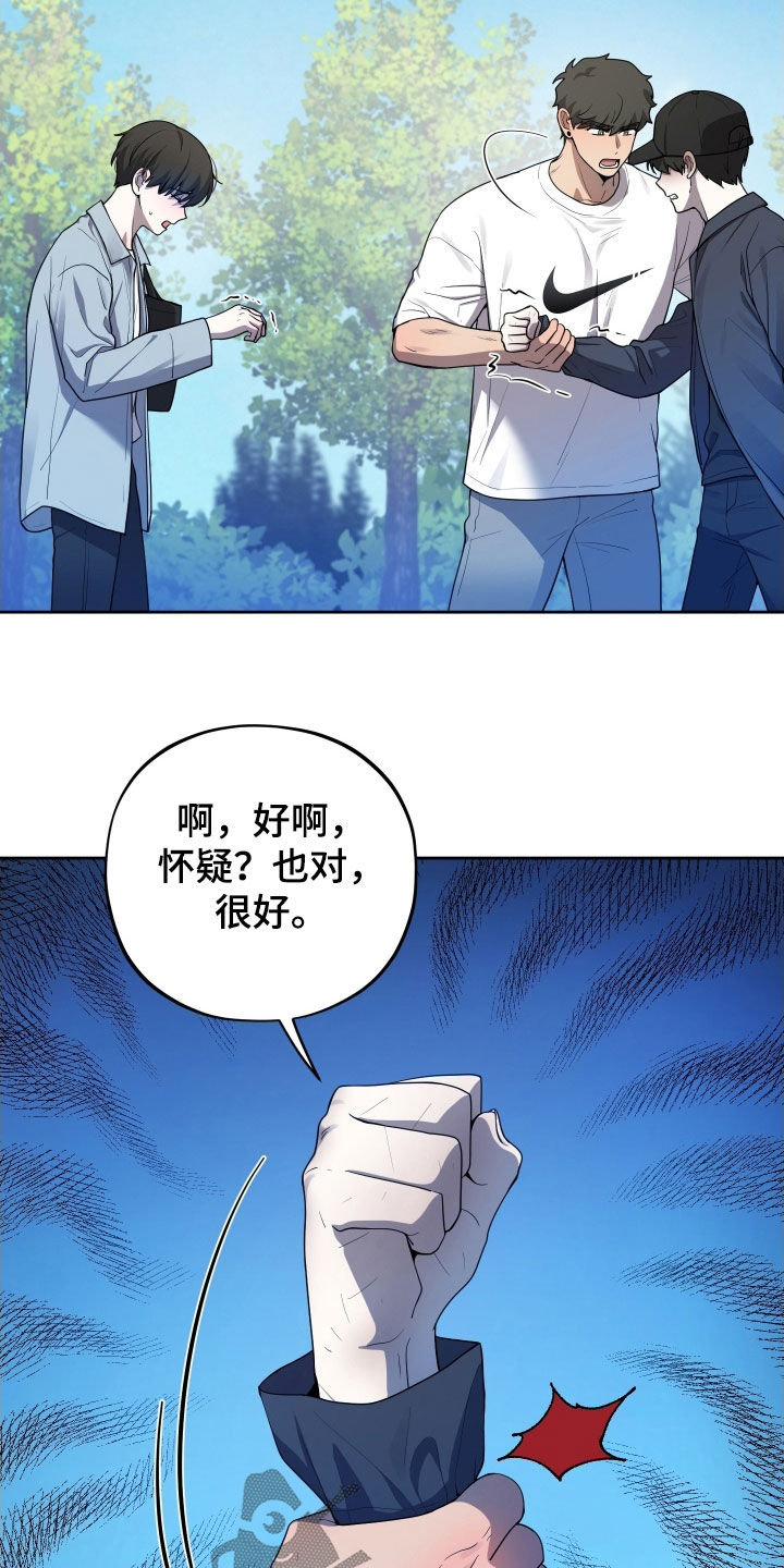 第65话15