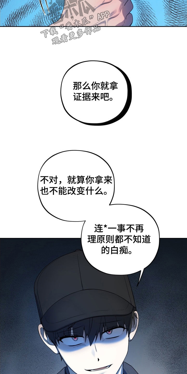第65话16