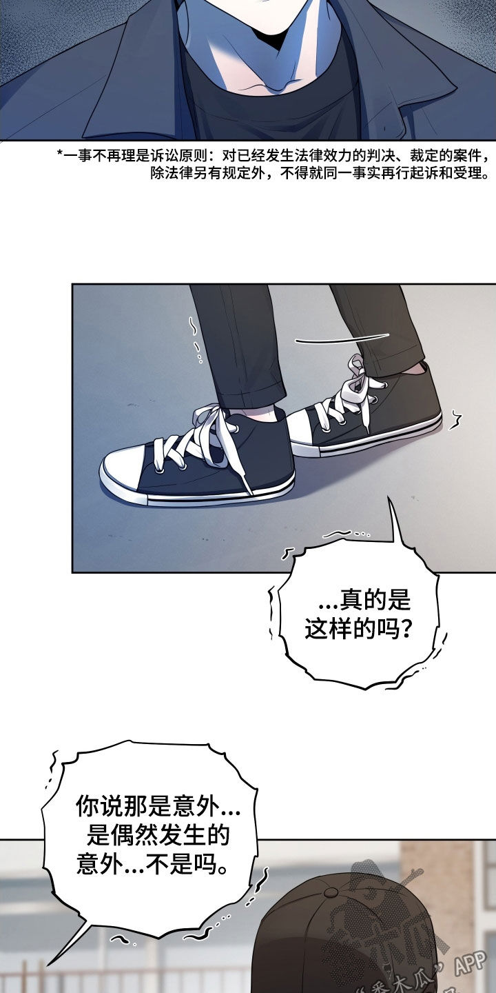 第65话17