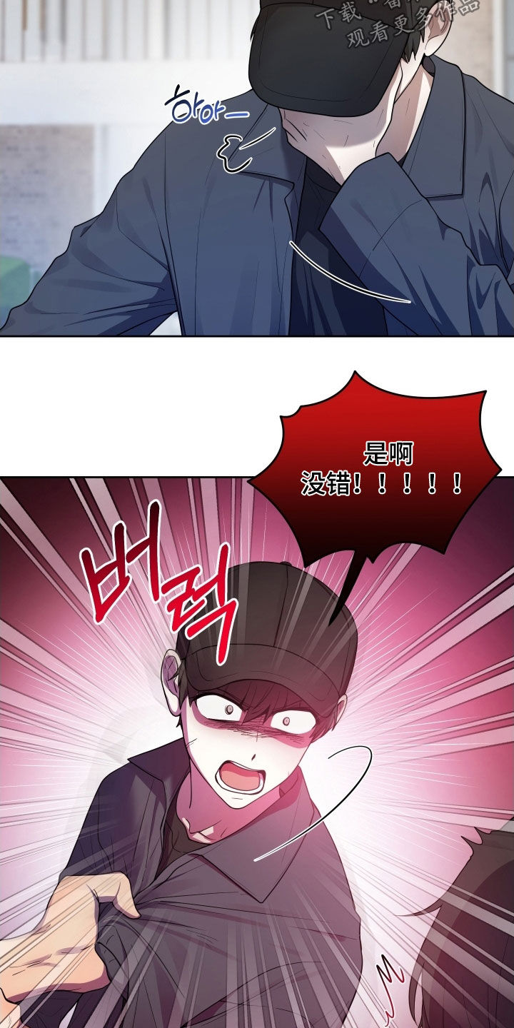 第65话18