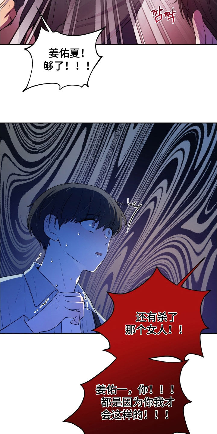 第65话19