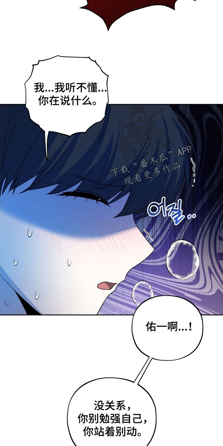 第65话20