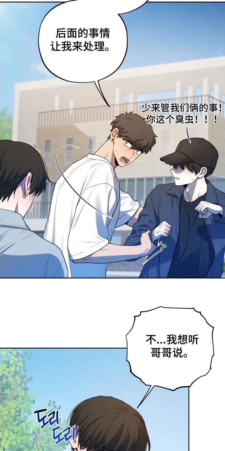 第65话21