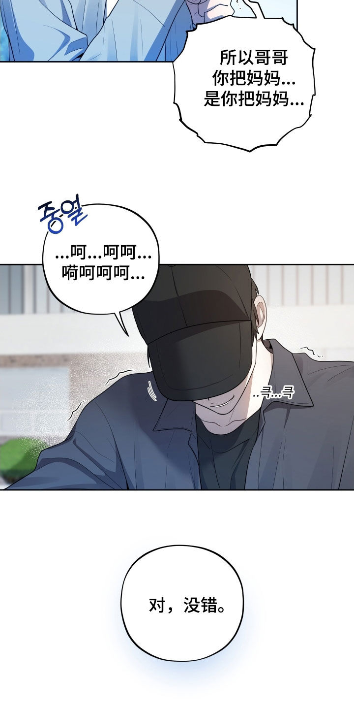 第65话23