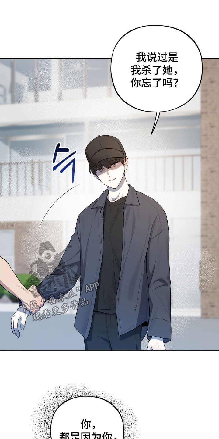 第65话24