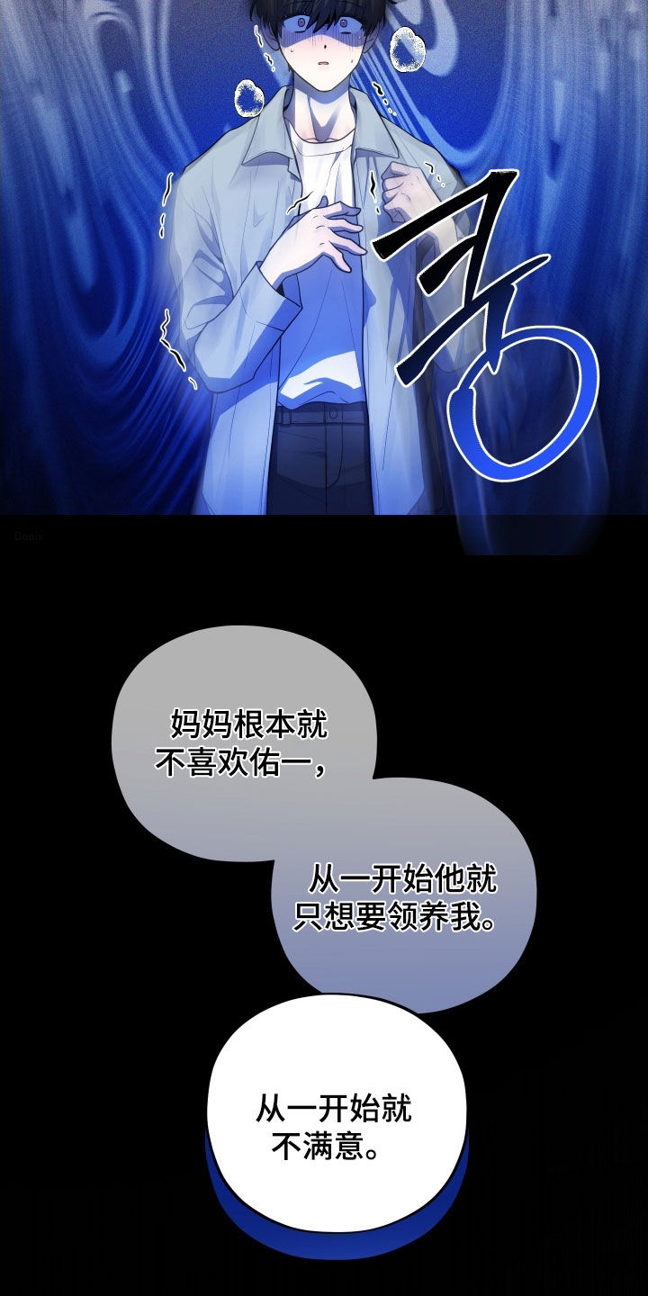 第65话26