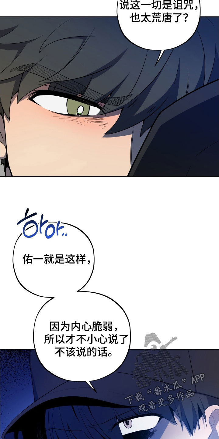 第65话4