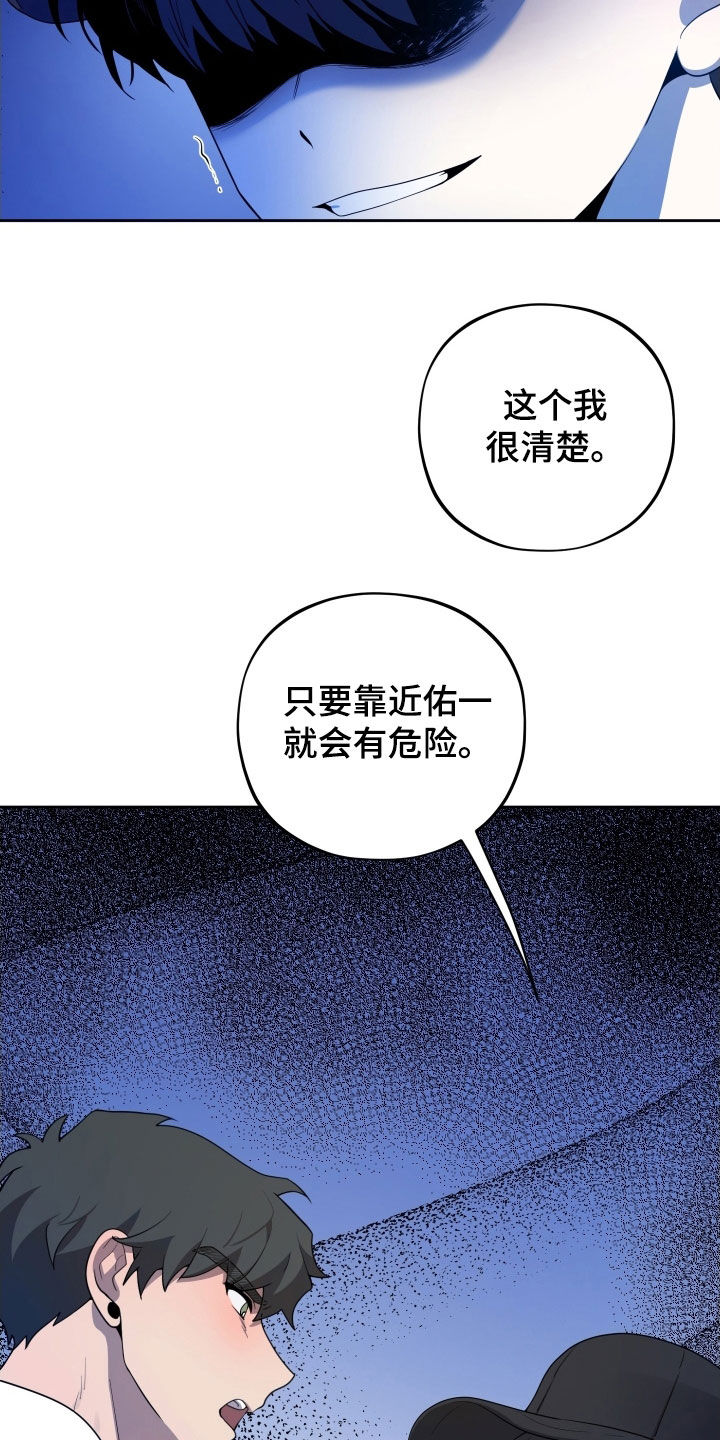 第65话5