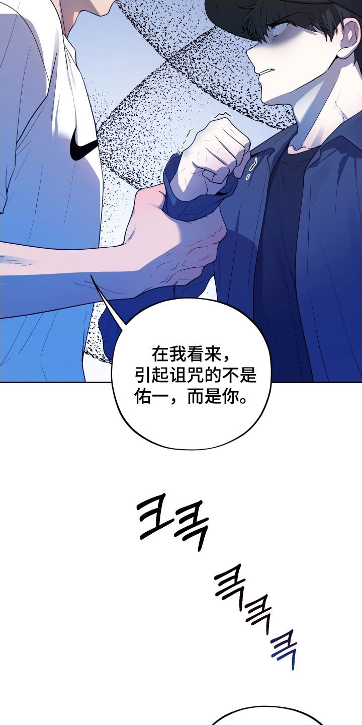 第65话6
