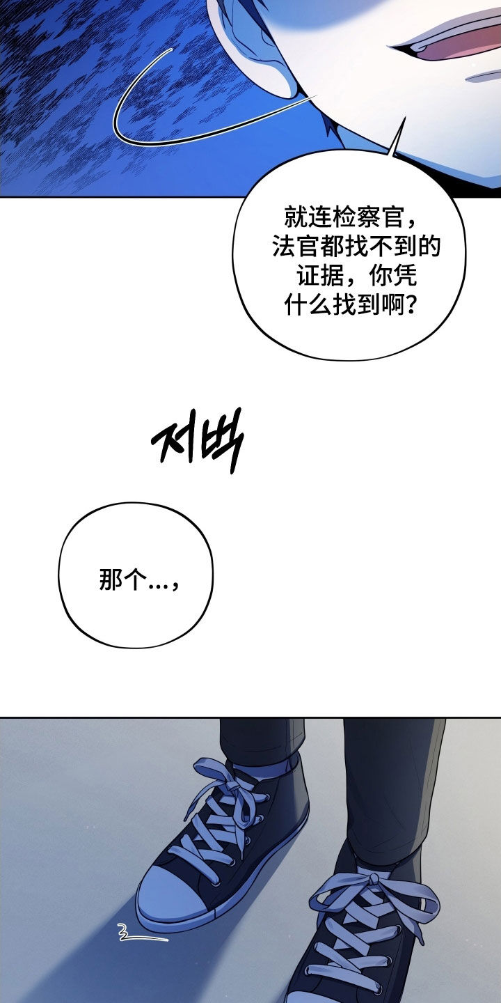 第65话8