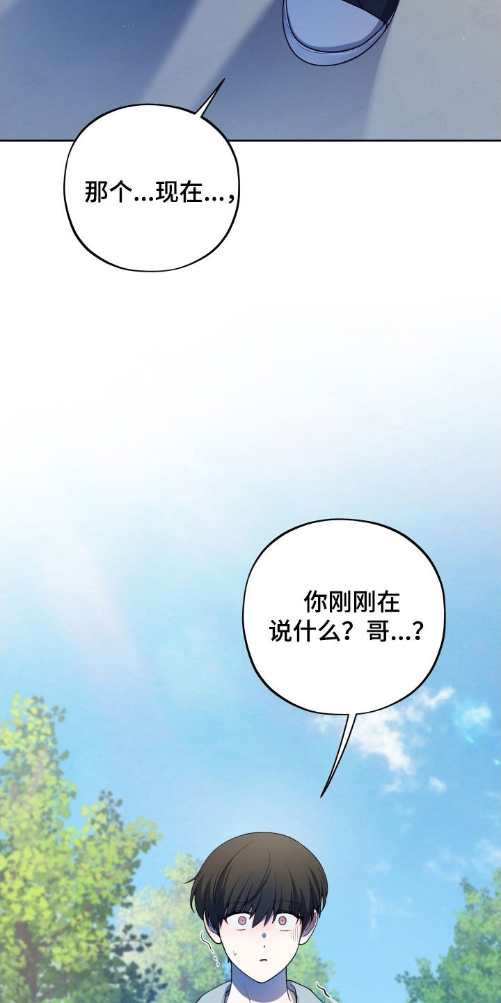 第65话9