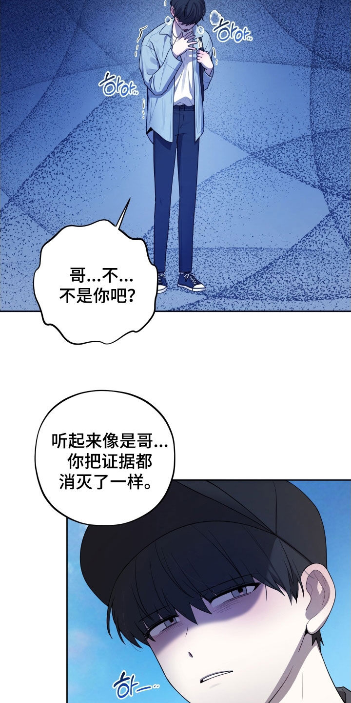 第65话12