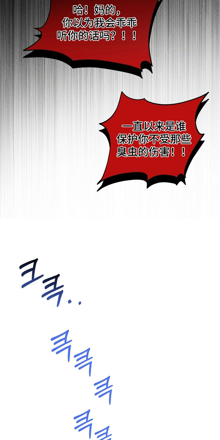 第65话28