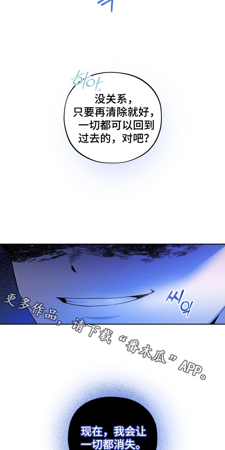 第65话29