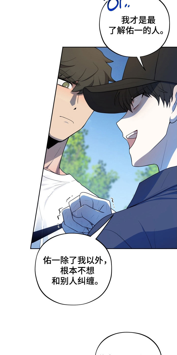 第65话3