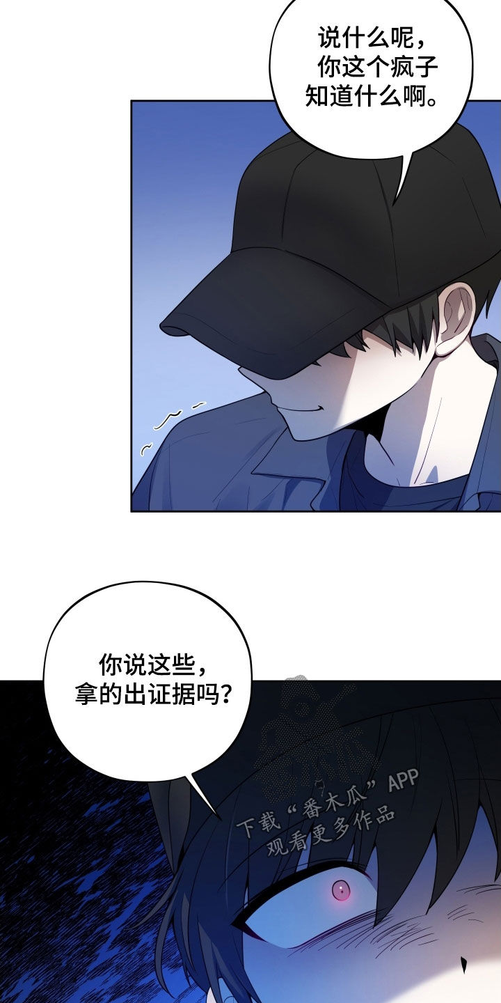 第65话7