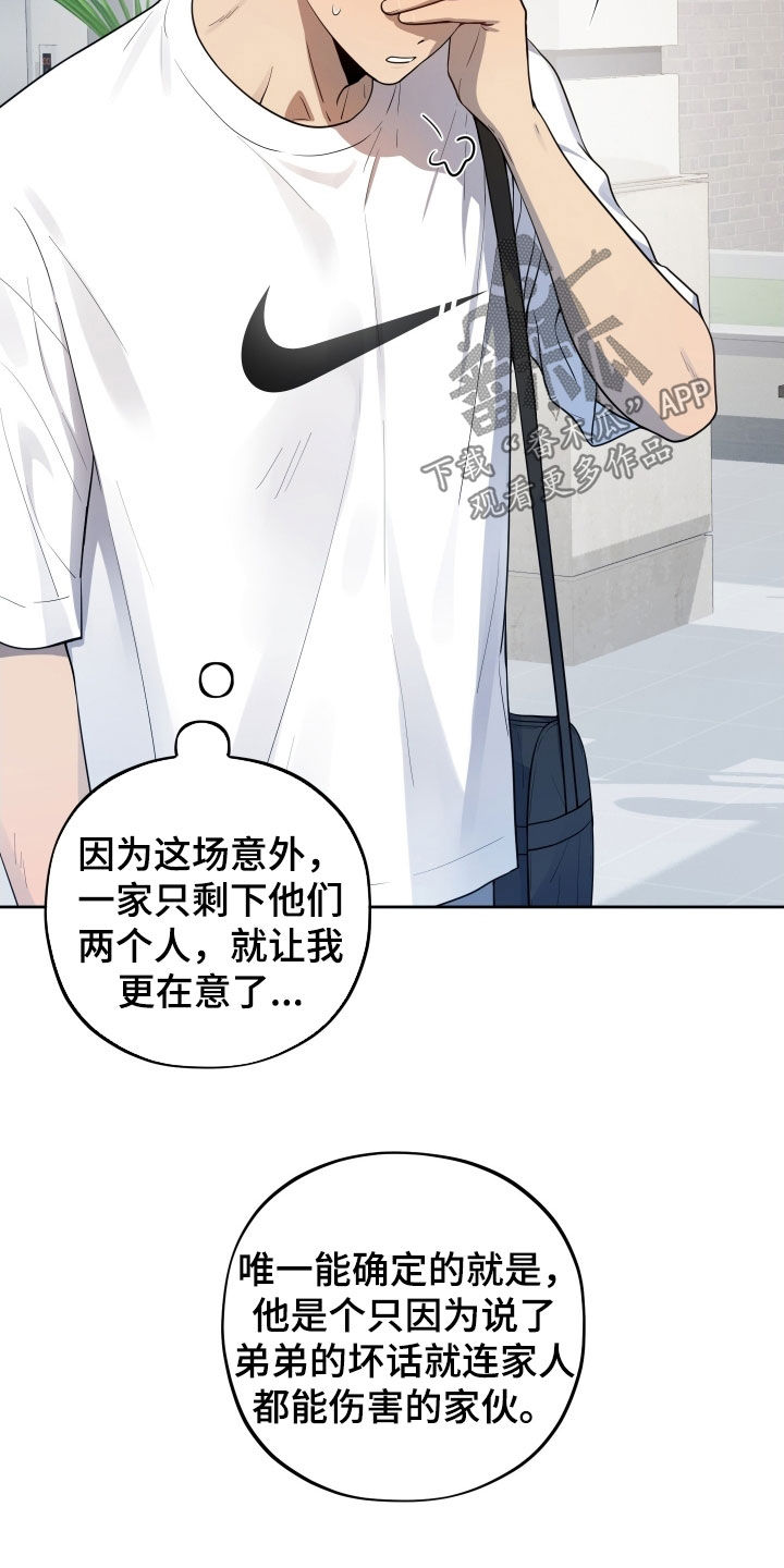 第64话12