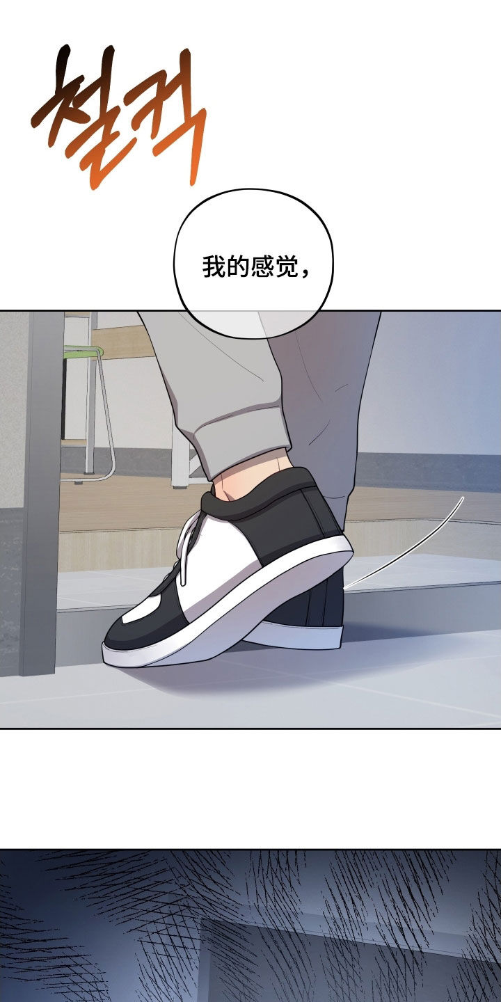 第64话13