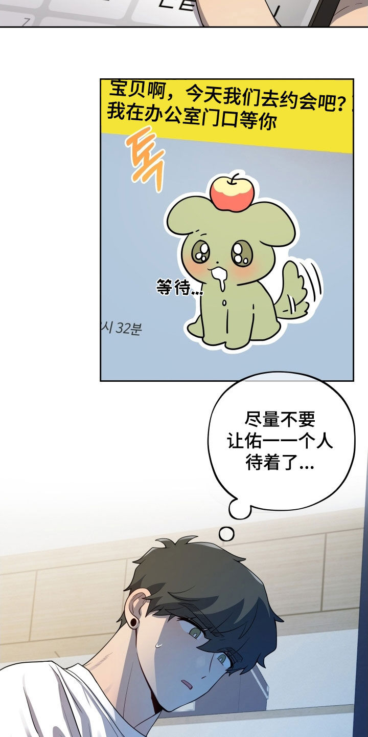 第64话17
