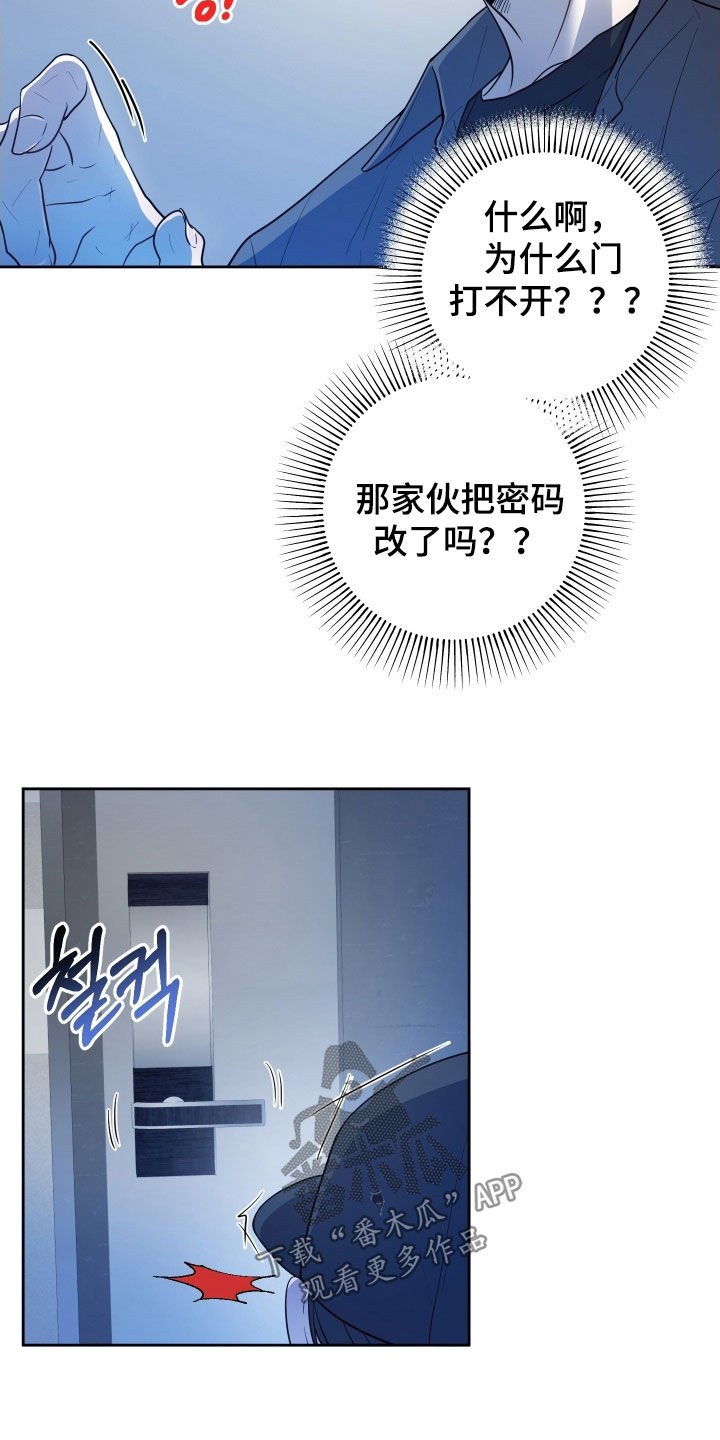 第64话20