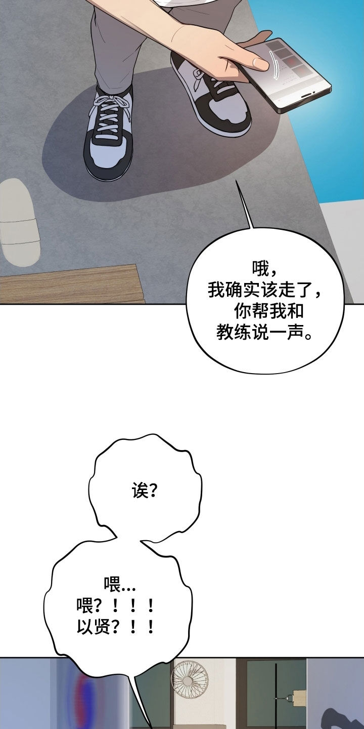 第64话3