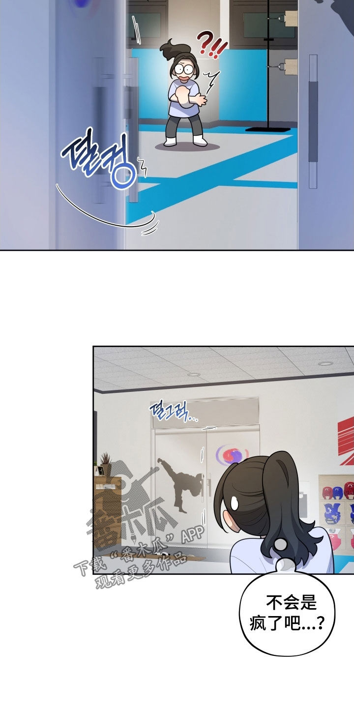 第64话4