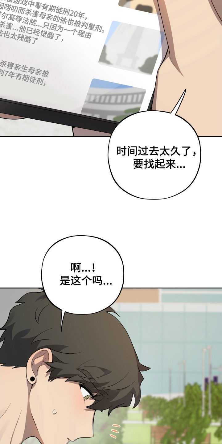 第64话6