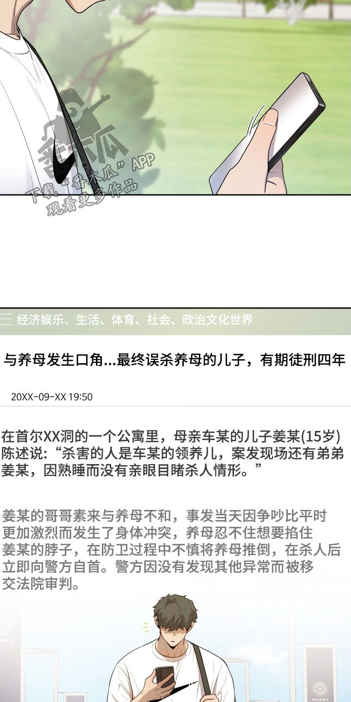 第64话7
