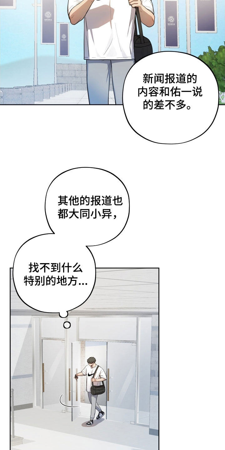 第64话8