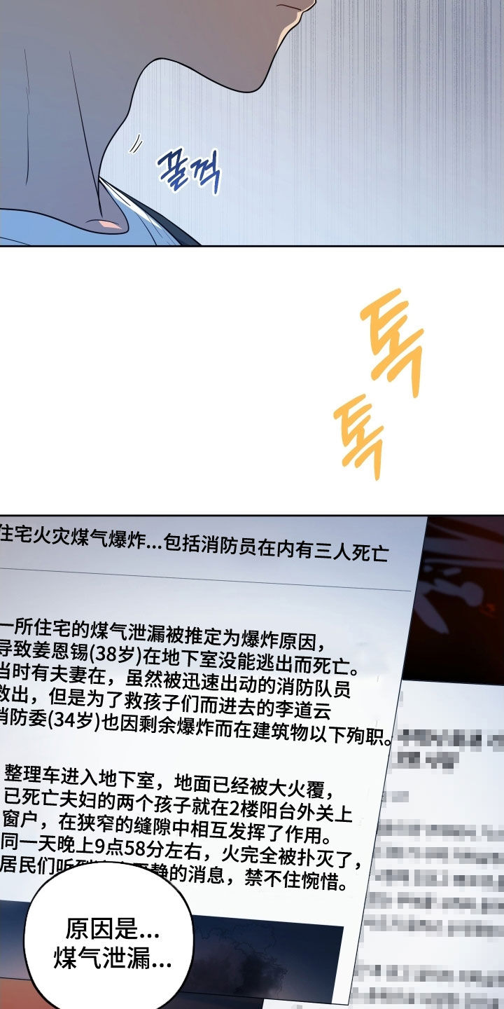 第64话10