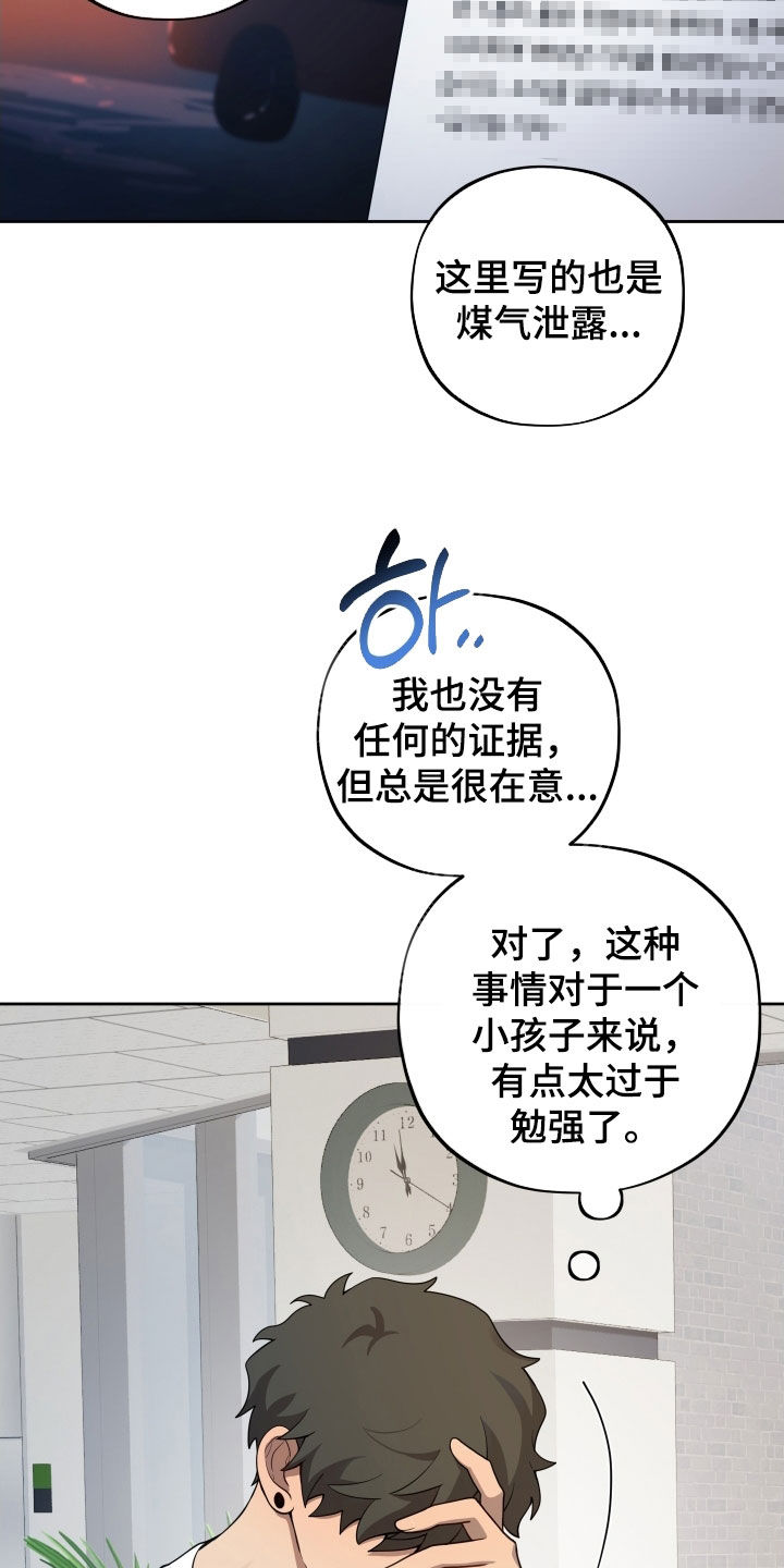 第64话11