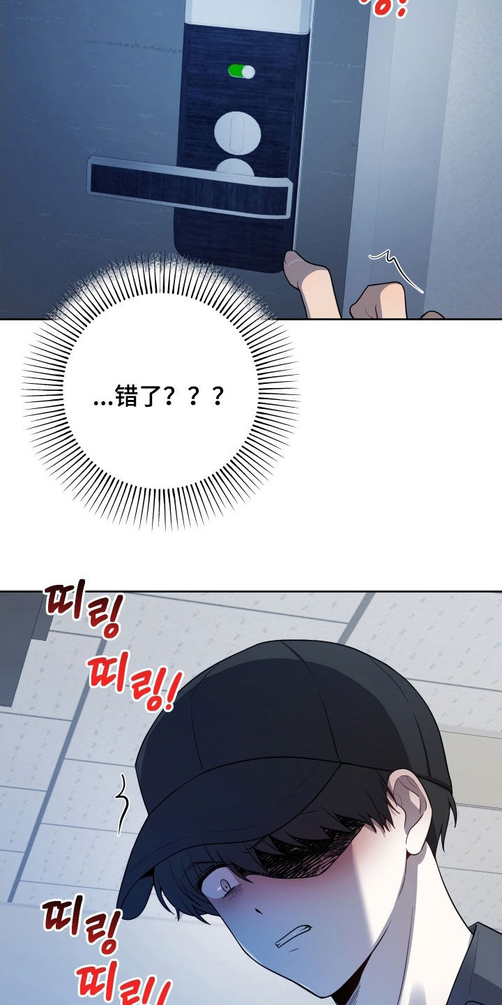 第64话19