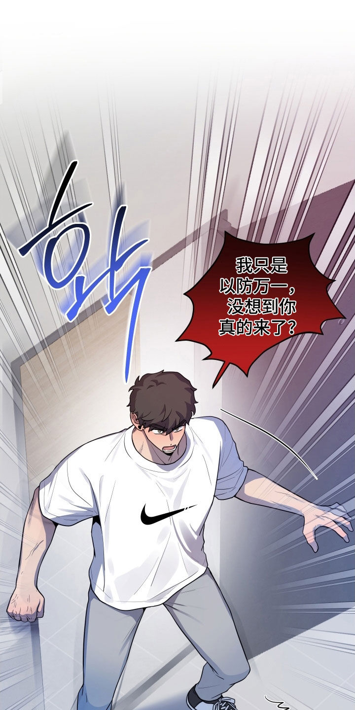 第64话21