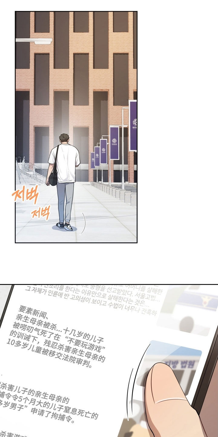 第64话5