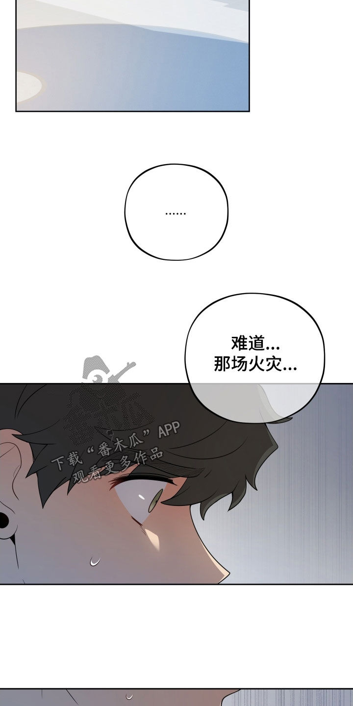 第64话9
