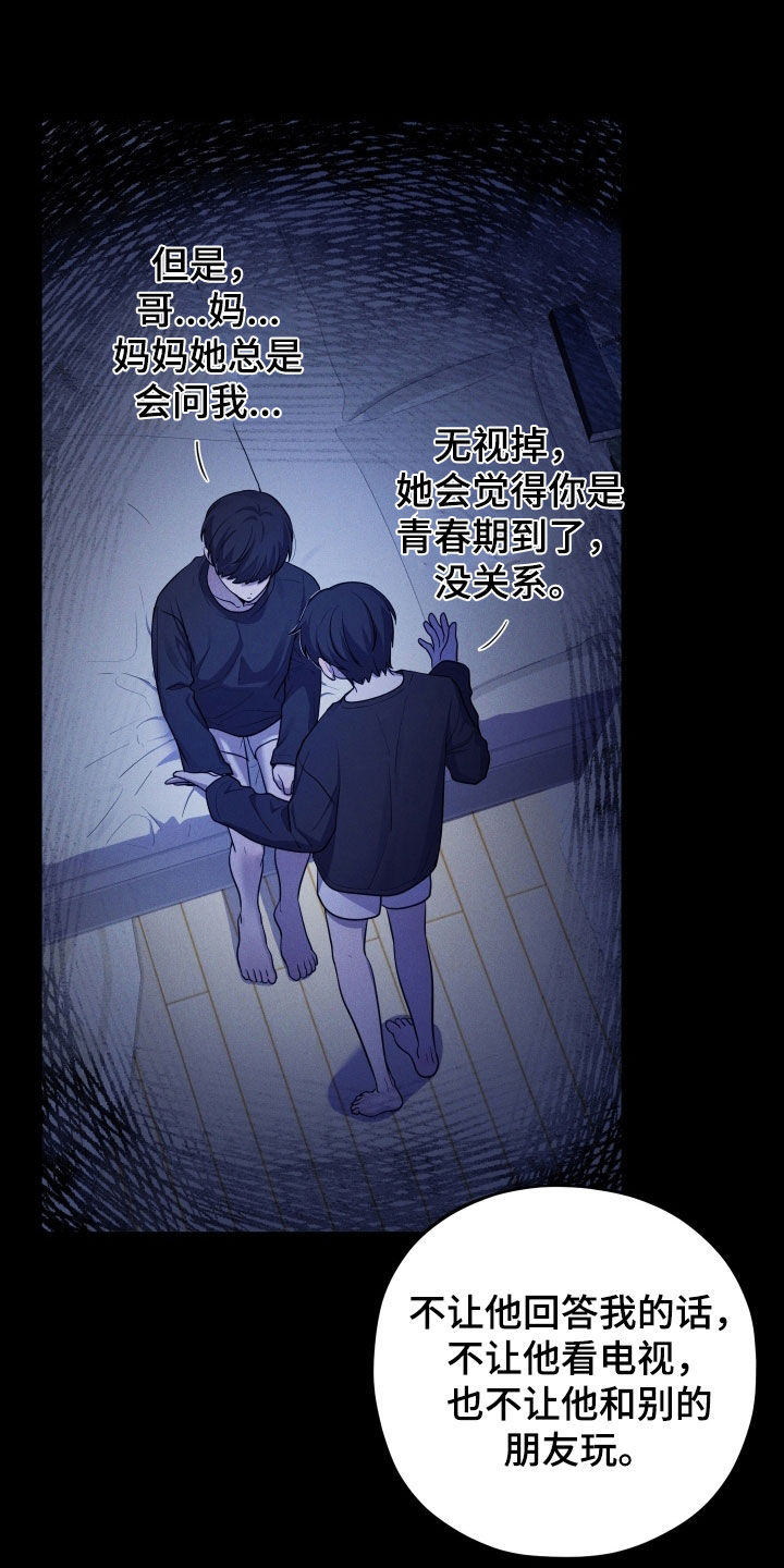 第63话10