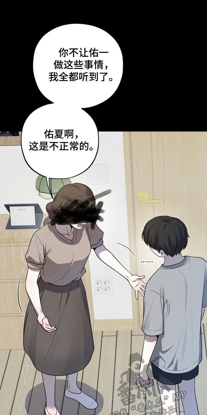 第63话11