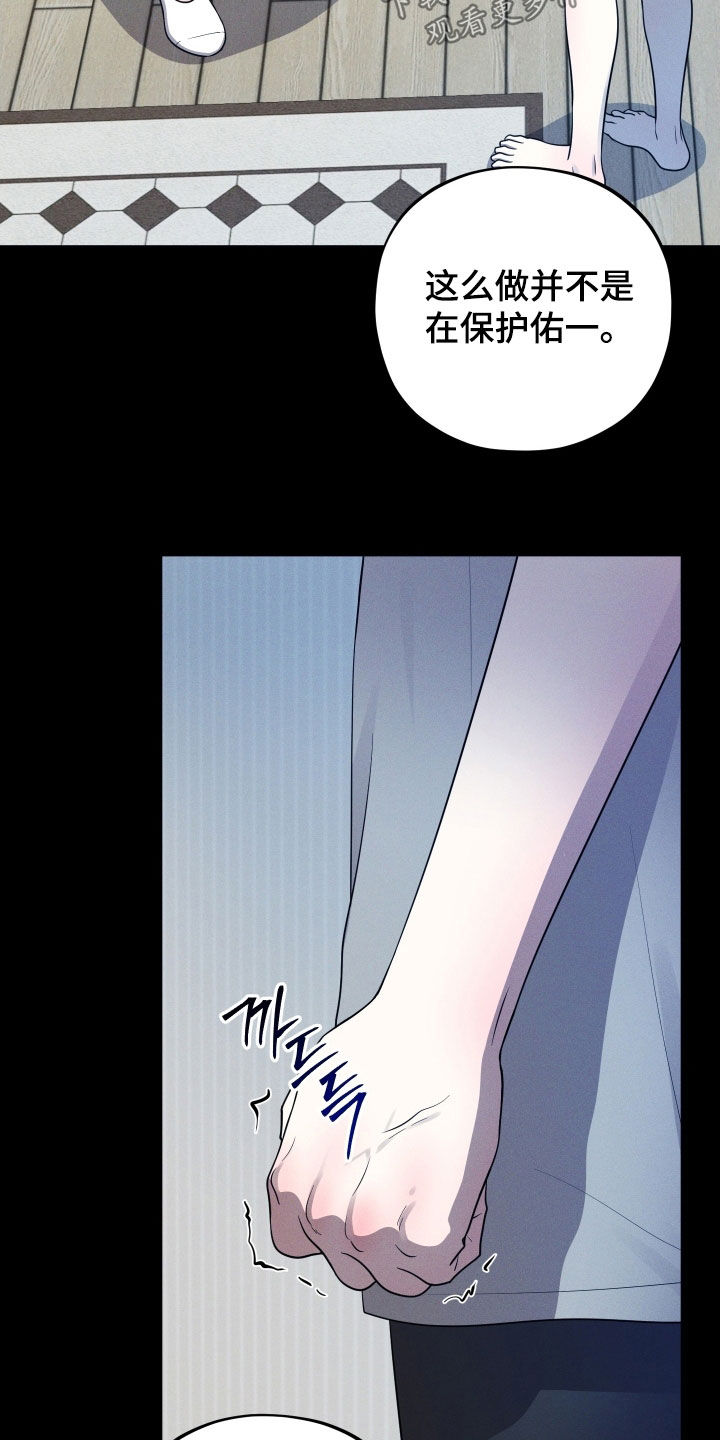 第63话12