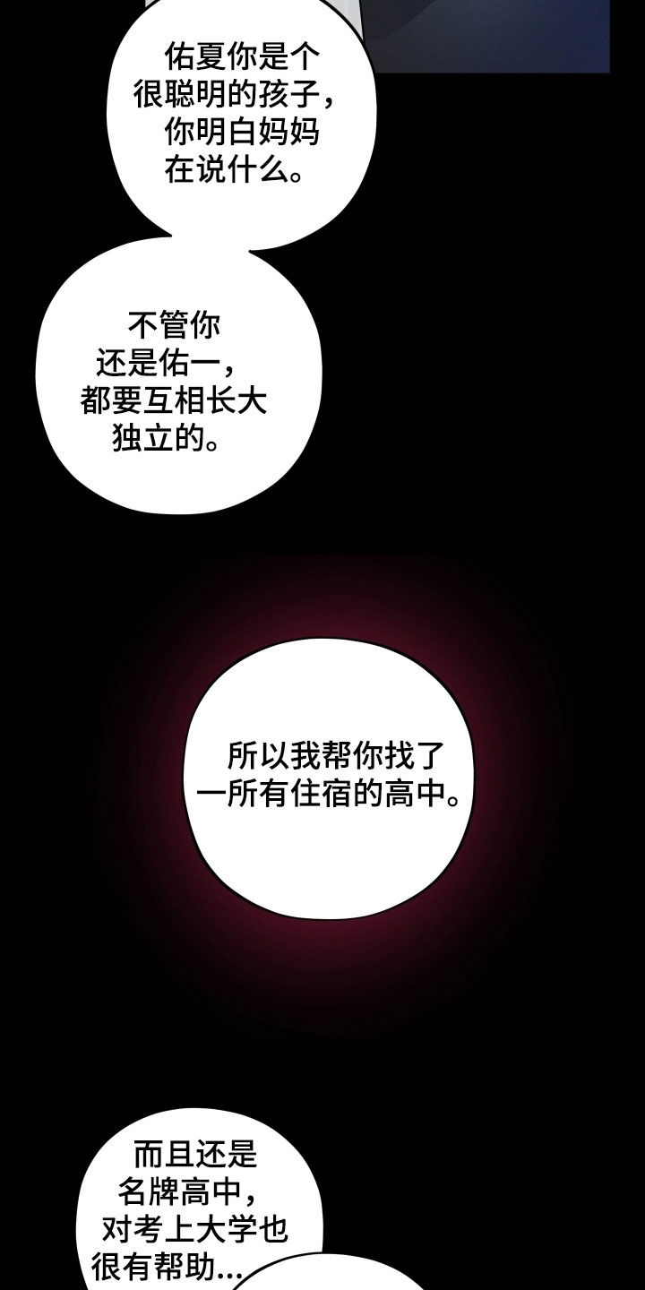 第63话13