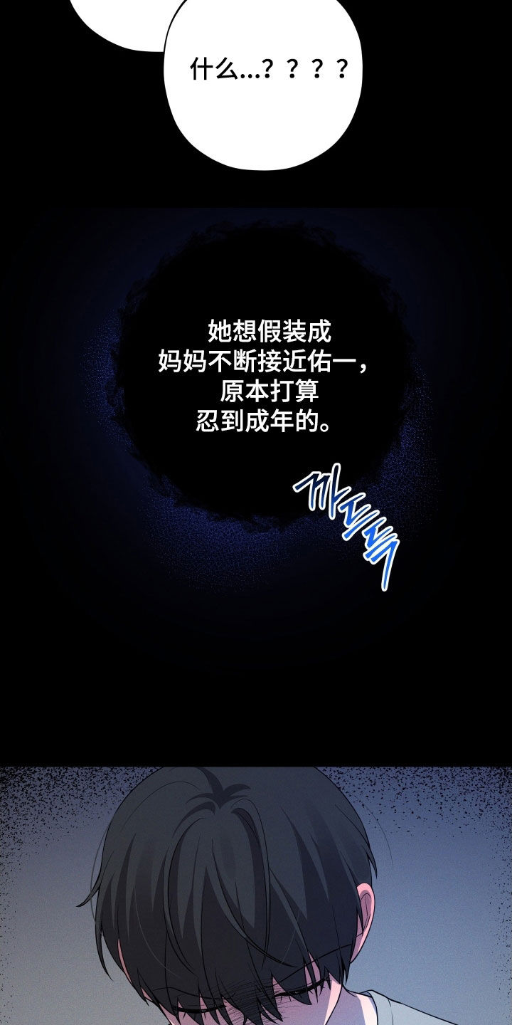 第63话14